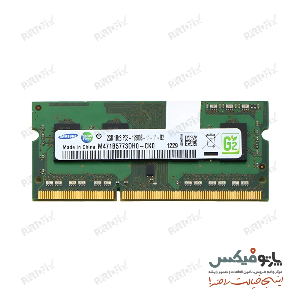 رم لپ تاپ 2 گیگابایت سامسونگ DDR3 1600